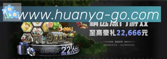 行业推荐